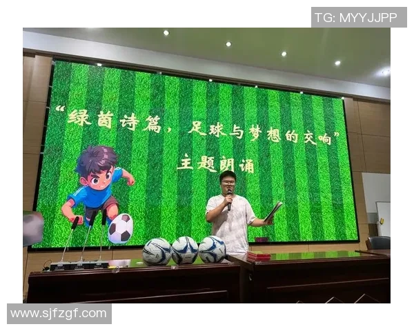 足球山南的崛起与发展探索：激情与梦想交织的绿茵之路